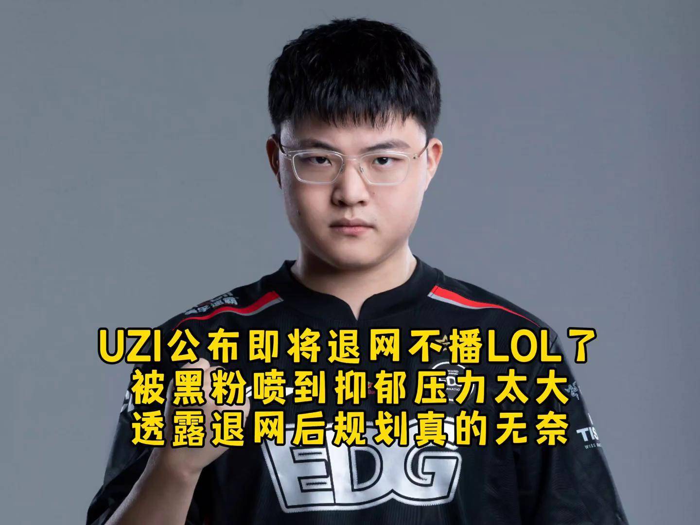 aiyouxi-拜仁引发争议!,Uzi官方宣布大比分获胜新规全场沸腾不已(安切洛蒂为什么离开拜仁) aiyouxi-拜仁引发争议!,Uzi官方宣布大比分获胜新规全场沸腾不已(安切洛蒂为什么离开拜仁)