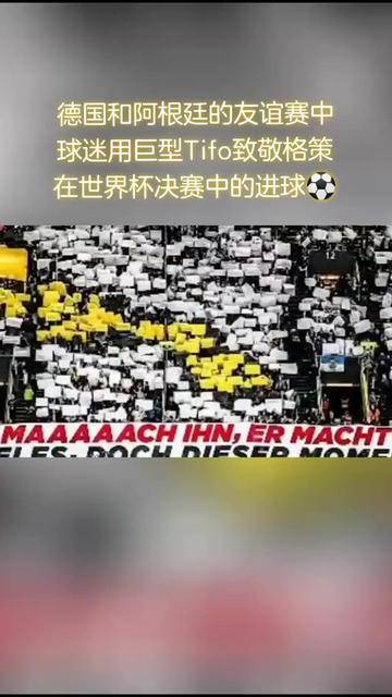伊藤美诚与中国队战绩