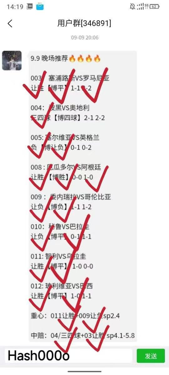 关于集结日英超焦点战；巴黎圣日耳曼完成伤情更新；球迷炸锅；轮换策略被讨论的信息