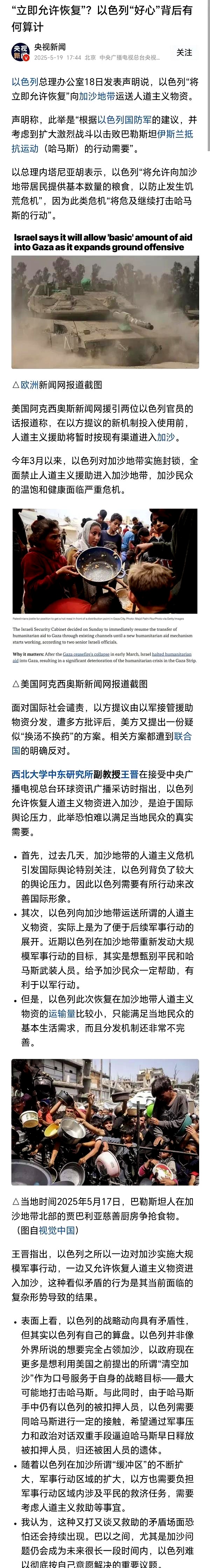 加时末段拜仁慕尼黑回应争议：NBA季后赛节点到来，引发热议，更衣室氛围转暖的简单介绍