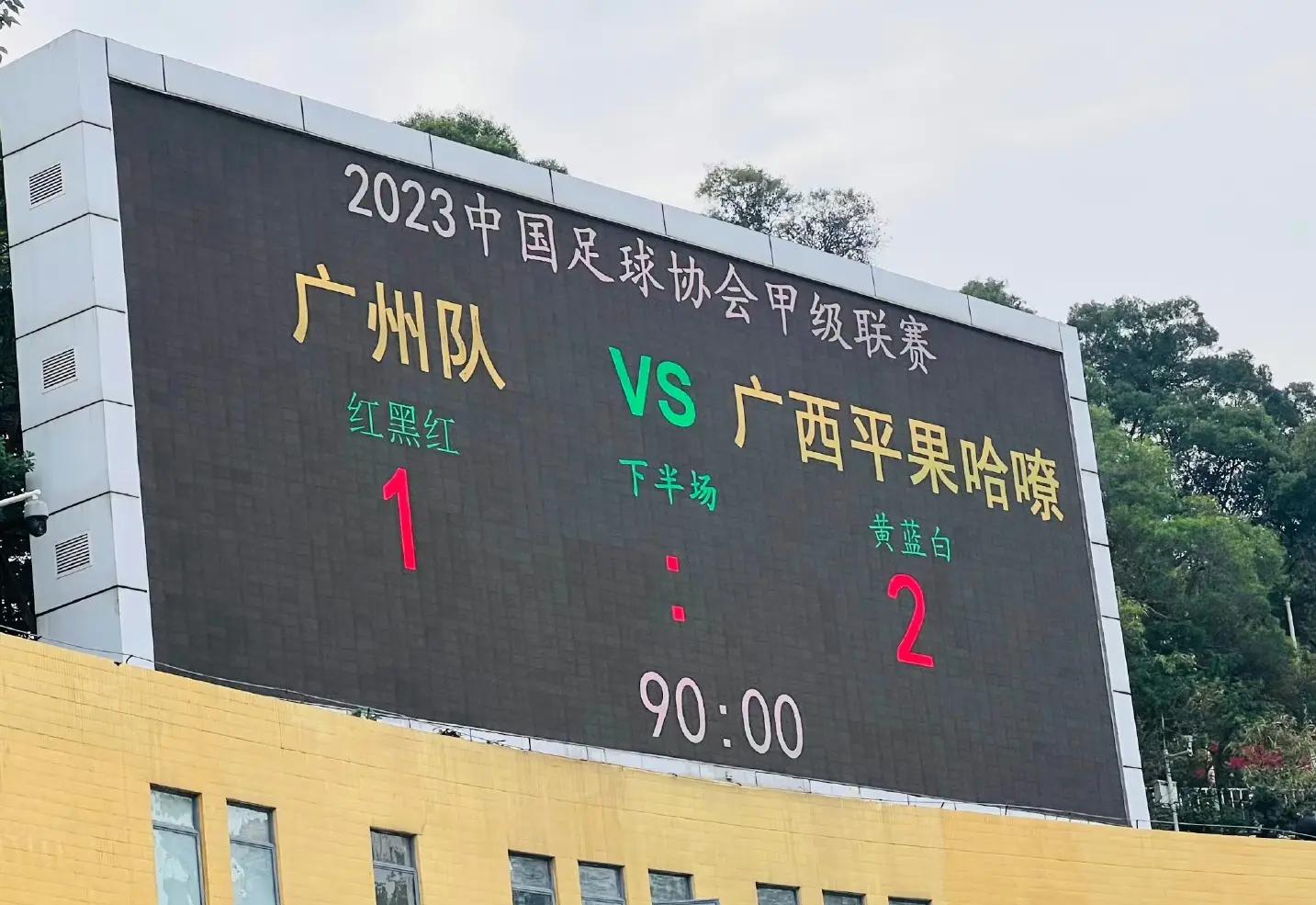 包含广州队内部会议纪要流出——国际比赛日造点机会，西甲使命明确，医务组通报恢复的词条