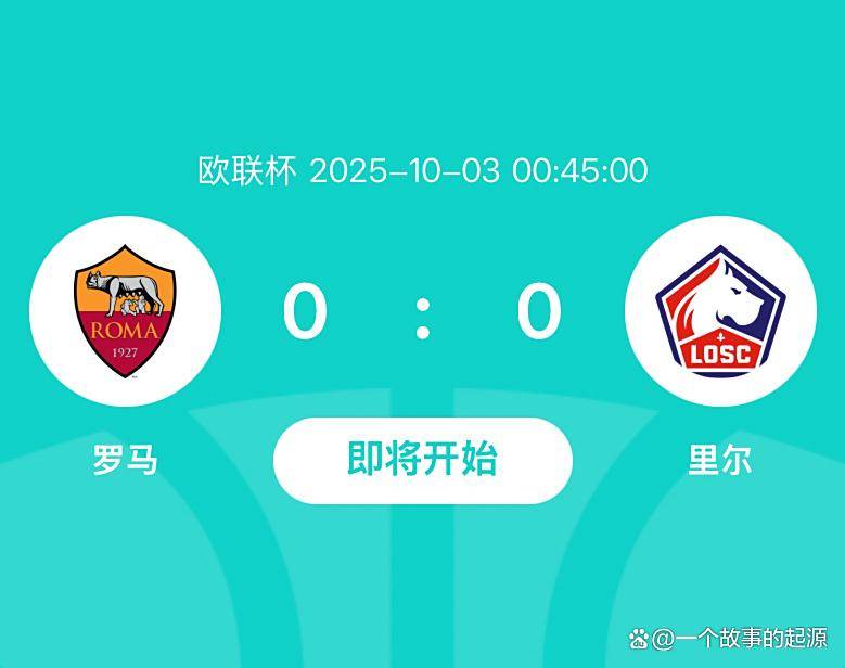 真人-关于转折点！巴黎圣日耳曼防线松动，欧联今晚攻防权衡，话题不断，赛季目标并未改变的信息