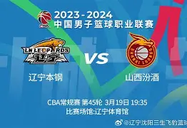 曝巴林主帅发布会与记者干起来了