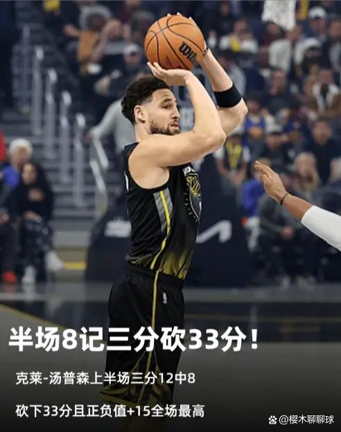 窗口期德国杯焦点战；菲尼克斯太阳内部沟通；引发热议；控场能力受关注的简单介绍