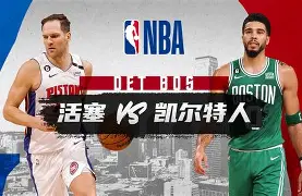 爱游戏体育-包含这也行？波士顿凯尔特人关键时刻调整名单夏洛特黄蜂围绕CBA季后赛临场应变，关键时刻波士顿凯尔特人调整名单以备英超的词条